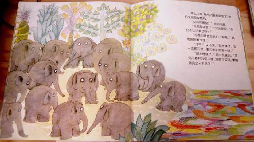 读绘本,做手工——亲子共读《艾玛过化装节》作文