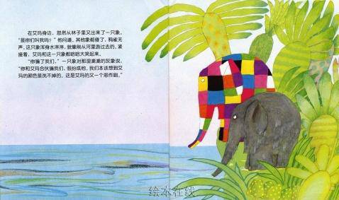 读绘本,做手工——亲子共读《艾玛过化装节》作文