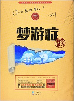֢鱨