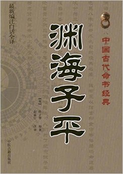 Ԩ����ƽ(���±�ע�׻�ȫ��)