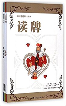 ���ƽ���(������)(9-12)(��װ��4��)