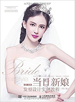 �������﷢�����ʵ���̳̣���2�棩