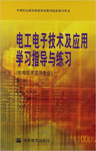 繤ӼӦѧϰָϰ(2)