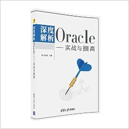 ȽOracle:ʵս