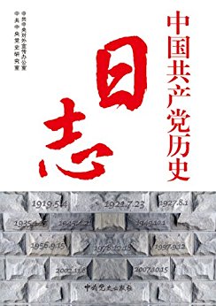 �й���������ʷ��־