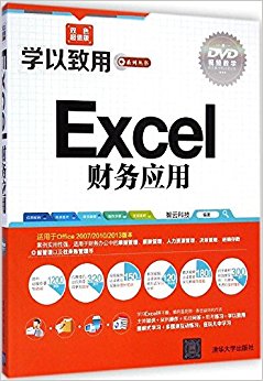 Excel Ӧ(˫ɫֵ)()