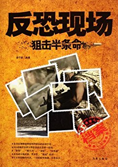 �����ֳ�:�ѻ������� (��˹�����)