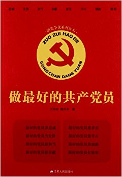 ��������ϵ�ж���:����õĹ�����Ա