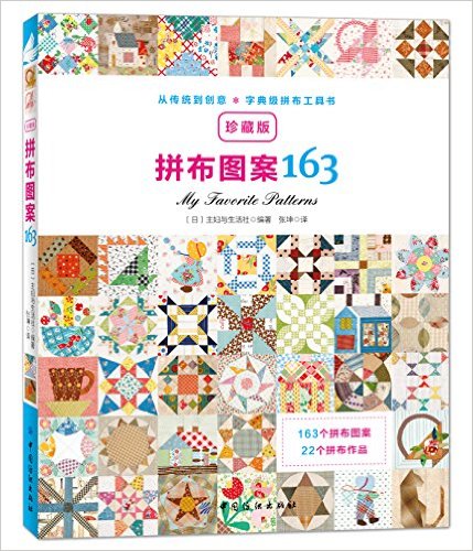 ƴͼ163(ذ)