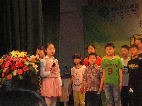 第九届书香班级颁奖会——我来了作文