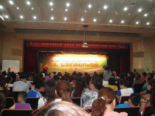 第九届书香班级颁奖会——我来了作文