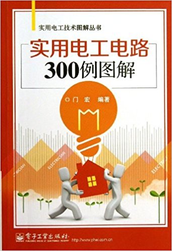 ʵõ繤·300ͼ