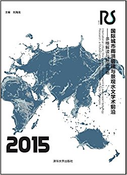 ʳ뾰ˮѧǰ--ά(2015)