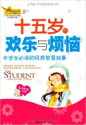 ʮĻ뷳:ѧضľǻ۹