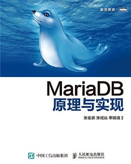 MariaDBԭʵ (ͼԭ)