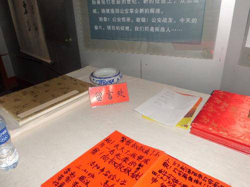 人民警察 光荣而神圣——参观洛阳警察博物馆作文