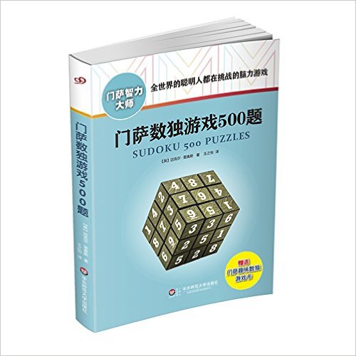 ����������Ϸ500��(�޶���)