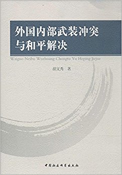 ����ڲ���װ��ͻ���ƽ���