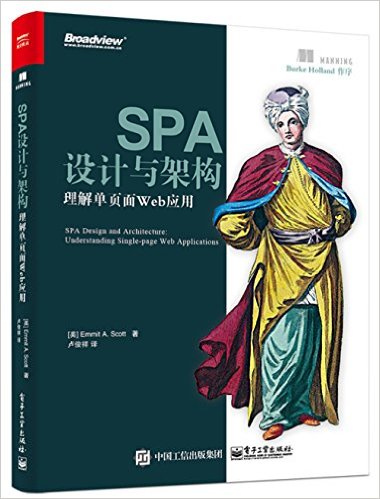 SPA�����ܹ�:���ⵥҳ��WebӦ��