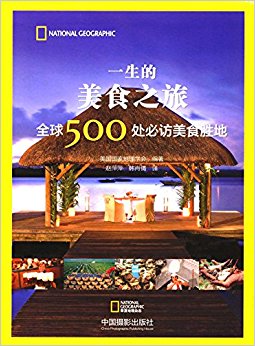 һʳ֮:ȫ500طʳʤ