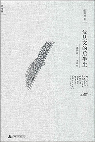 ĵĺ(1948-1988)