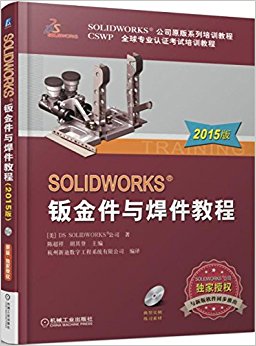 SOLIDWORKS ӽ뺸̳(2015)
