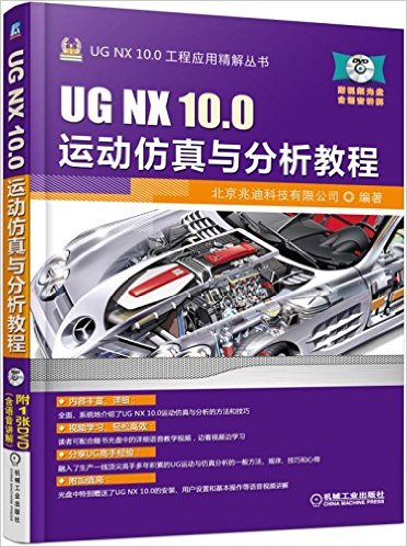 UG NX 10.0˶̳
