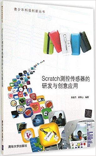 Ƽ´:Scratchشз봴Ӧ