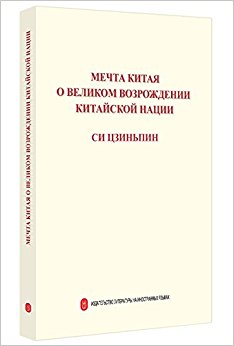 �л�����ΰ���˵��й���(���İ�)