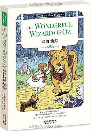 绿野仙踪:THE WONDERFUL WIZARD OF OZ (英文原版)(朗读下载)