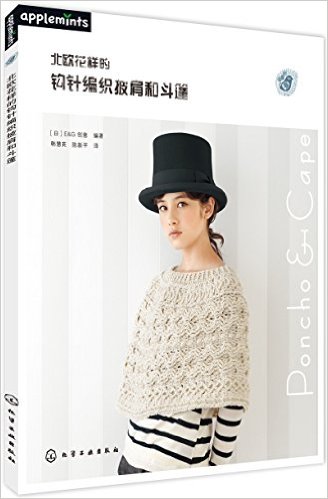 ��ŷ�����Ĺ����֯����Ͷ���