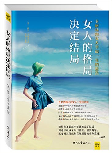 Ů�˵ĸ�־������