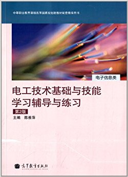 еְҵγ̸ĸҹ滮½̲׽ѧ顤繤뼼ѧϰϰ:Ϣ(2)()