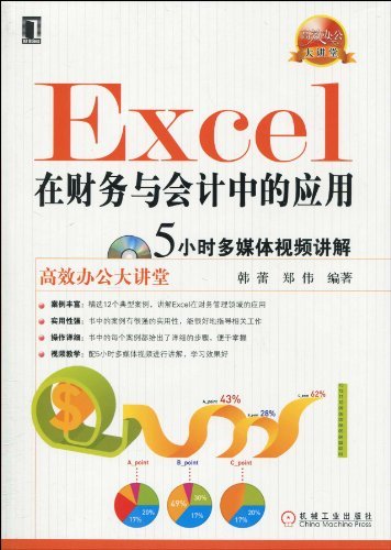 ExcelڲеӦ (Ч칫)