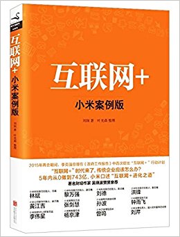 ������+(С�װ�����)