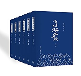白话华严经(套装共6册)