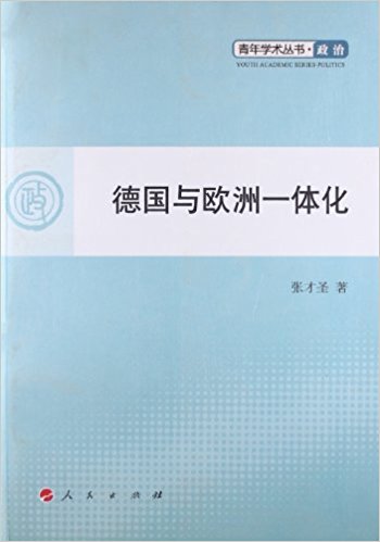 �¹���ŷ��һ�廯: ����