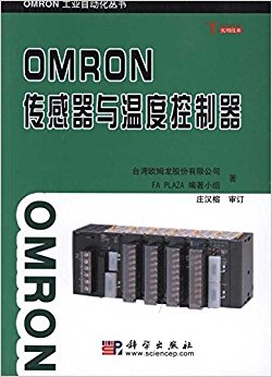 OMRON¶ȿ