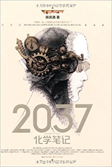 2037ѧʼ