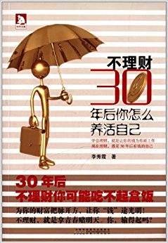 , 30ôԼ