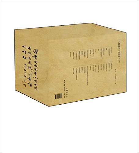 Ǯ������ȫ��(�ڶ��� ��29��)