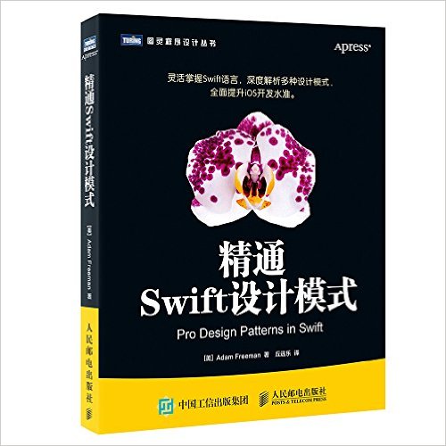ͨSwiftģʽ