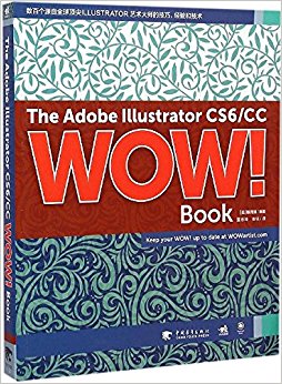 The Adobe Illustrator CS6/CC WOW! Book