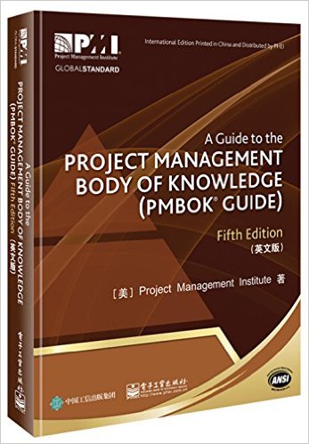 Ŀ֪ʶϵָ(PMBOKָ)(5)(Ӣİ)