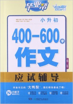 ҵ:С400-600ӦԸ