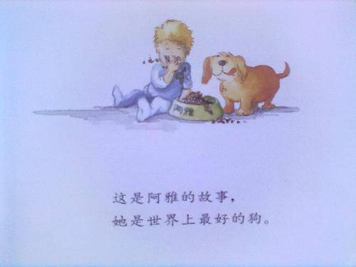 爱,要大声说出来! ——亲子共读《我永远爱你》作文