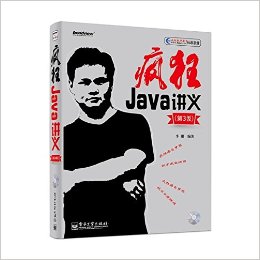 Java(3)(CD1)