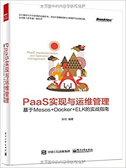 PaaSʵά:Mesos+Docker+ELKʵսָ