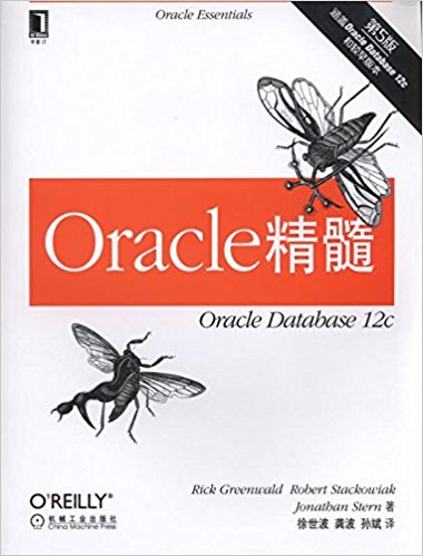 Oracle (ԭ5)