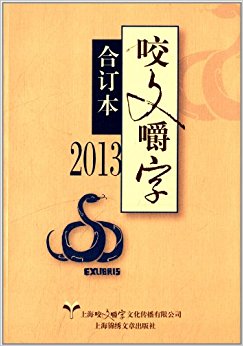 2013ҧĽ